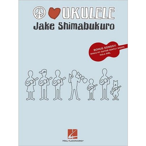 Jake Shimabukuro - Peace Love Ukulele, Hal Leonard Publishing Corpora
