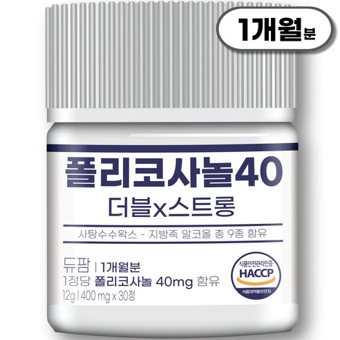 폴리코사놀 40mg 식약청인증 듀팜 정품 400mg, 1개, 30정