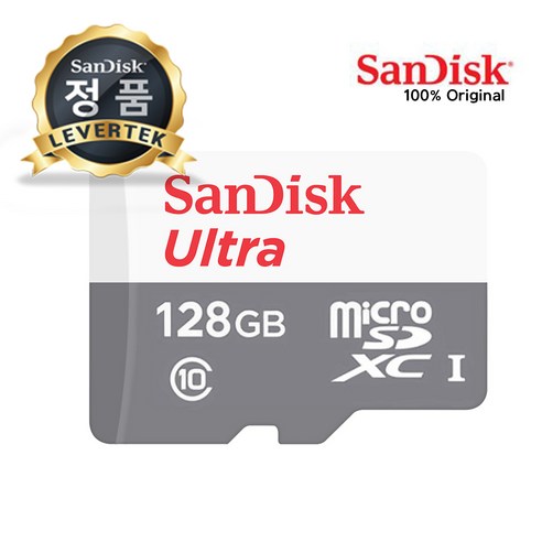 샌디스크 정품 100% MicroSDXC Class10 ULTRA 128GB QUNR 마이크로SD 블랙박스 CCTV 스마트폰 외장메모리