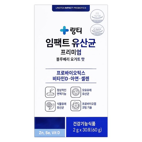 홈쇼핑 프리미엄 유산균 링티 임팩트 프로바이오틱스 식약처 인정 건강기능식품 장내 유해균 유익균 증가 배변 활동 특허 락토바실러스 김치 모유 유래 비타민D 셀렌 아연 블루베리 요거트, 3박스, 60g