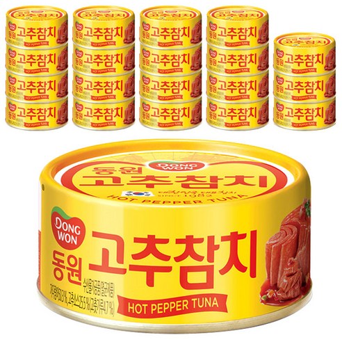 동원 고추 참치, 100g, 20개