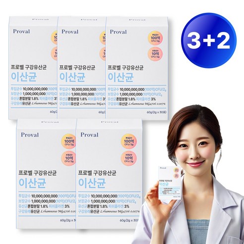 [치과납품 100억] 구강유산균 이산균 특허 구강유래 유익균 프로바이오틱스 입냄새 프로벨, 5개, 30정