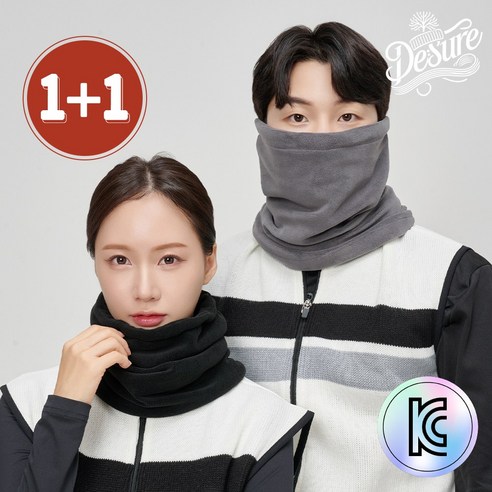 데슈어 프리미엄 방한 보온 넥워머, 블랙 + 차콜, 2개