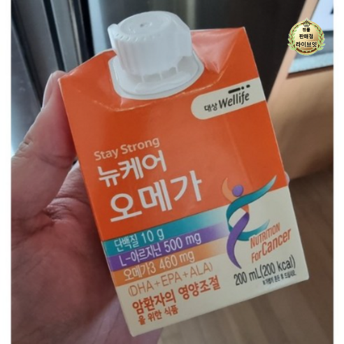 대상웰라이프 뉴케어 오메가 암환자의 영양조절을 위한 식품, 200ml, 20개