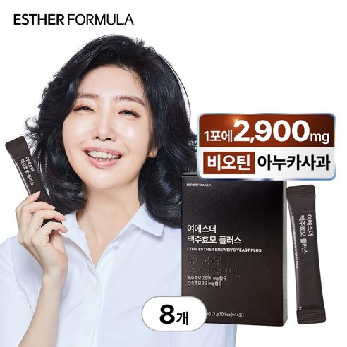 에스더포뮬러 여에스더 맥주효모 플러스 (+본사 정품 쇼핑백), 8개, 14회분