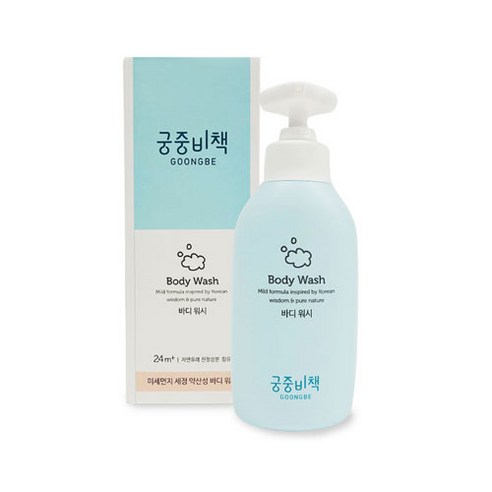 궁중비책 바디워시 350ml 미세먼지 세정 약산성