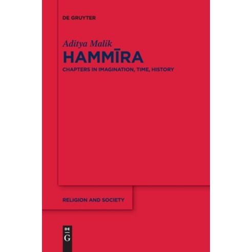 (영문도서) Hamm&#299;ra Paperback, de Gruyter, English, 9783111356020