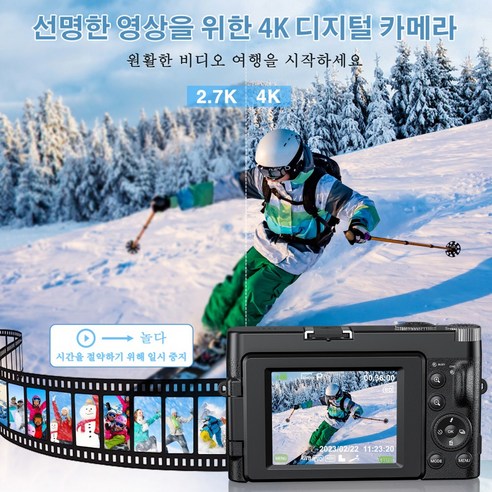4K 디지털 카메라: 모든 순간을 생생하게 담아내는 당신의 완벽한 동반자