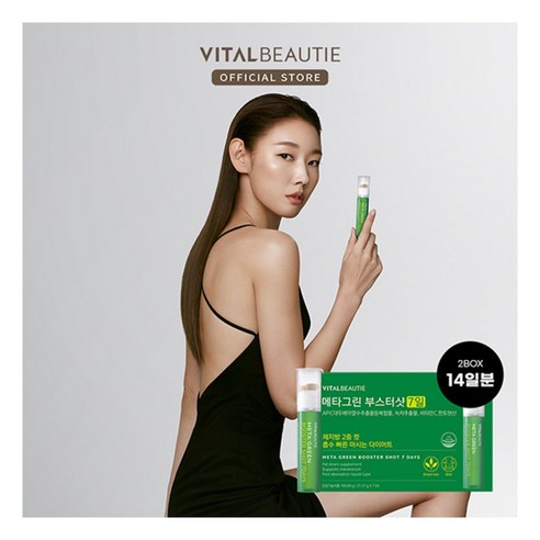 [바이탈뷰티] 메타그린 부스터샷 7일 190.89g 1개, 4개