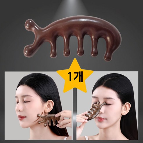 괄사 마사지기 두피 바디 빗 얼굴, 쿨웨일괄사-돌고래형, 1개