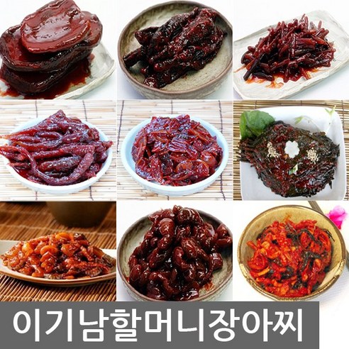 순창 이기남할머니 전통 모듬 장아찌 1kg 1개 짱아찌 순창 이기남할머니 전통 모듬 장아찌 1kg 1개 짱아찌