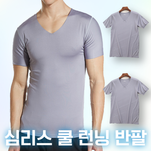 메기픽 남성 쿨 스판 반팔 런닝 심리스 티셔츠 2p