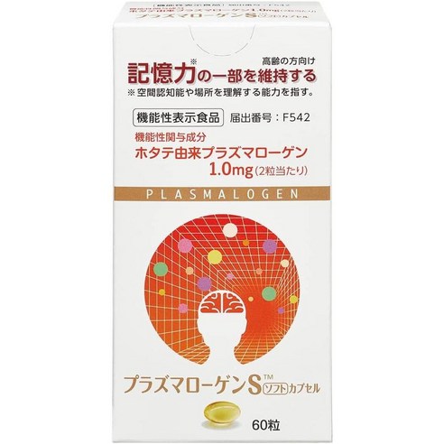 plasma rogen S 일본직구 플라스마로겐 서플라이 소프트캡슐 라벨 식품 60개 30일간 고순도 일본제, 사이즈, 1개, 60정