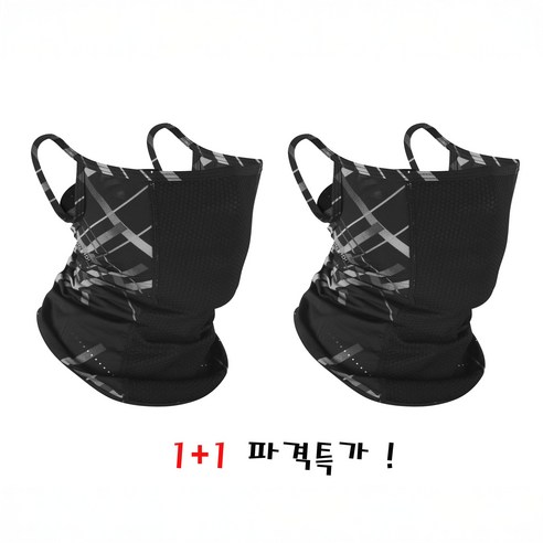 타이트엔드 EXO 에어쿨 멀티스카프 / 자외선 차단 / 흘러내림방지 / 쿨원단 / 등산 라이딩 골프 마스크, 그레이 1+1