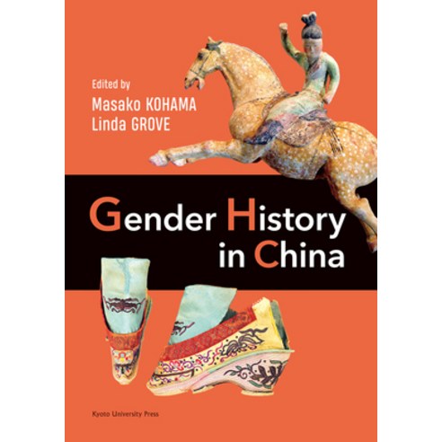 (영문도서) Gender History in China Paperback, Trans Pacific Press, English, 9781925608106