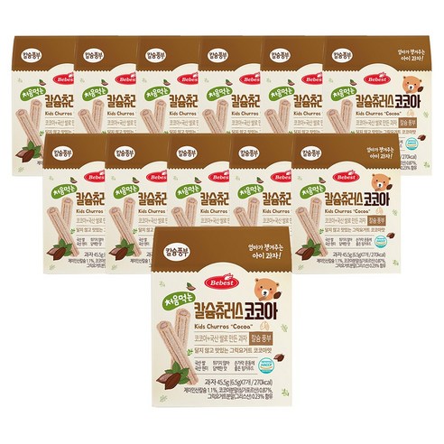 베베스트 처음먹는 칼슘 츄러스 코코아 12개, 45.5g