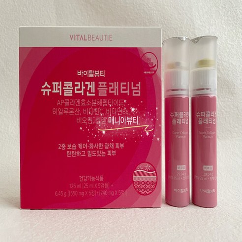 바이탈뷰티 VB 슈퍼콜라겐 골드 플래티넘 시음용30앰플 30일분 비매품, 1개, 상세페이지 참조, 상세페이지 참조