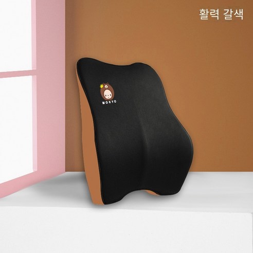 [코스릴]목쿠션 메모리 코튼 자동차 머리 받침 허리 만화 귀여운, 메모리면 싱글 허리-활력 갈색