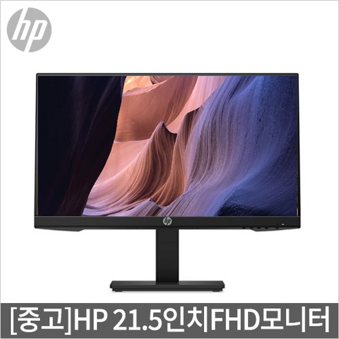 HP P22H G4 21.5인치 FHD 모니터