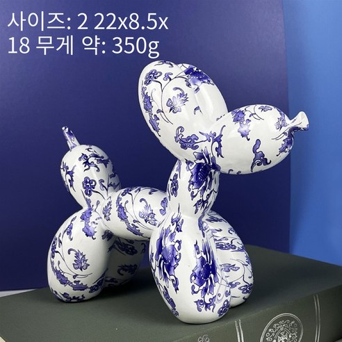 창조적 인 홈 볼 개 수지 장식 창조적 인 거실 와인 내각 사무실 장식품 생일 웨딩 선물, H