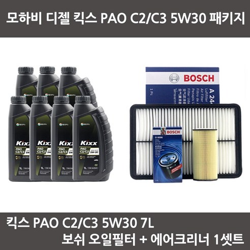 모하비 디젤 킥스 PAO C2C3 5W30 (7L) 보쉬 오일필터+ 보쉬 에어필터 엔진오일 패키지