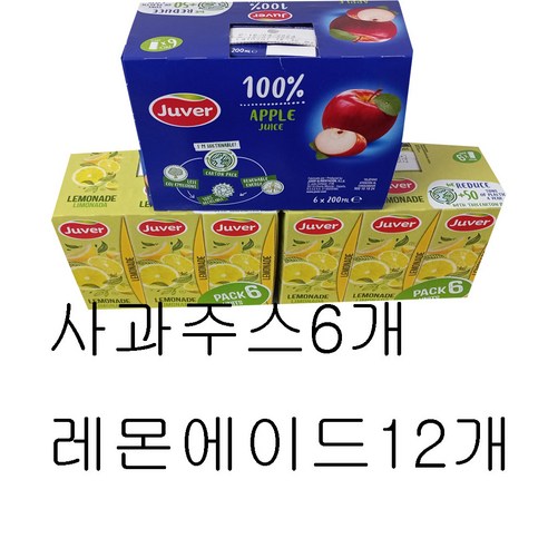상큼함과 건강을 한 번에! 코스트코 후버 사과주스 & 레몬에이드