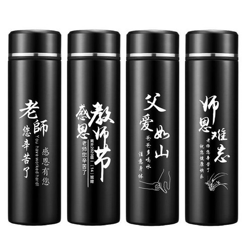 스마트 보온병 온도 측정 가능, 색깔1_일반 포장