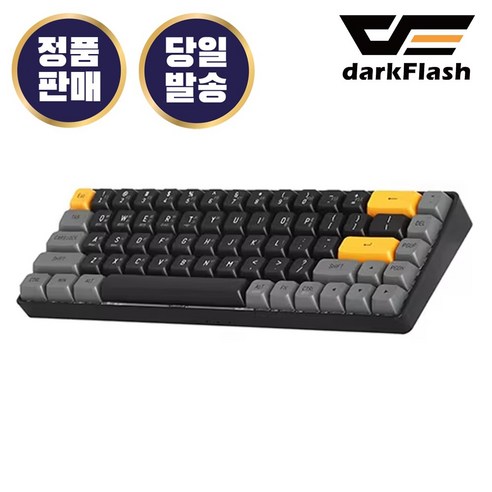 다크플래쉬 darkFlash GD68 유무선 기계식 흑설탕 유선 무선 블루투스 미니 키보드 68키 멀티페어링