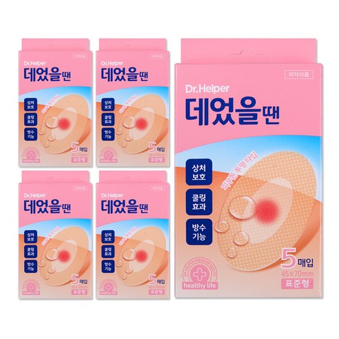 닥터헬퍼 데었을땐 피부화상 상처 재생 습윤드레싱밴드, 5개