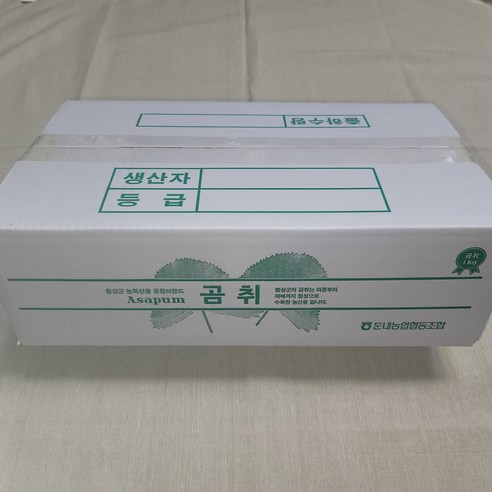 강원도 산지직송 신선한 곰취나물