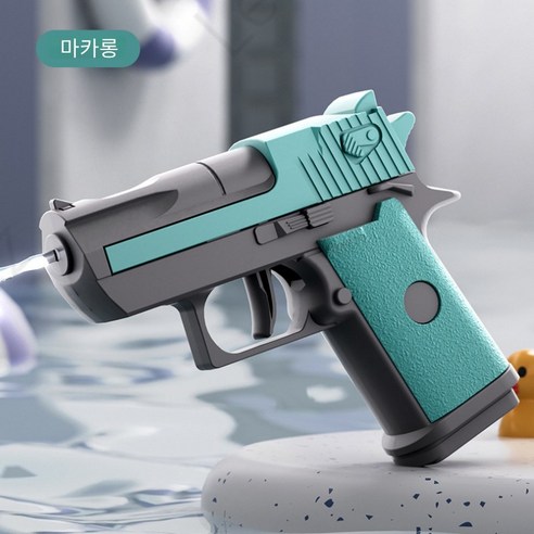 르떼즈 기계식 글록 물총 1+1 6종컬러 슬라이드액션 10m 40발, 마카롱 2개, 2개