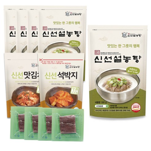 [신선설농탕] 설농탕 5팩+양지고기 4팩+맛김치 1팩(500g) +석박지 1팩(500g)