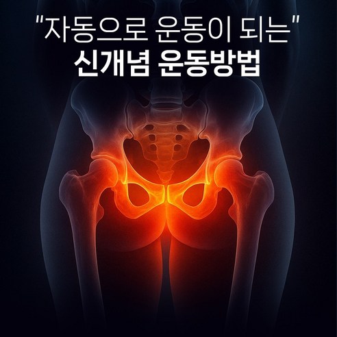 앉아있는 시간, 숨겨진 아름다움을 깨우다