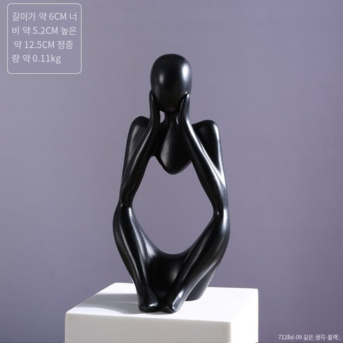 미니 추상 그림 장식품 홈 액세서리 현관 장식 가구 거실 모델 룸 창조적 인 수지 공예, 검은 반사