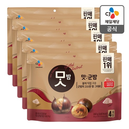 CJ맛밤 맛군밤 60g x 4개 x 5팩 (총20봉지), 맛군밤 20개(60g *4개*5봉지)