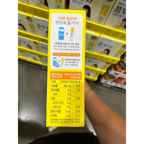 건강해지는비밀 콤부차 레몬: 편리하게 즐기는 건강의 샘