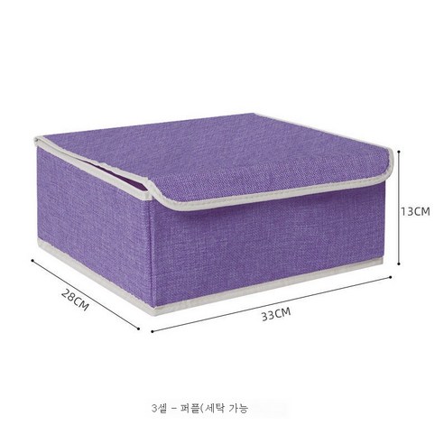 ZZJJC 속옷 팬티 수납함 트리플 정리함 개학 브라 양말 분격 수납함, 13칸-퍼플(워싱가능)