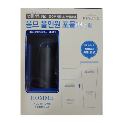 비욘드 옴므 올인원 포뮬러 기획세트 / 남자화장품 비, 1개