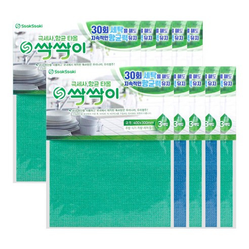 까사마루 극세사 항균타올 3장X10개 (40x30cm) 노 스크레치 세차타월 카페 빨아쓰는 행주 매직타올, 10개, 3개입