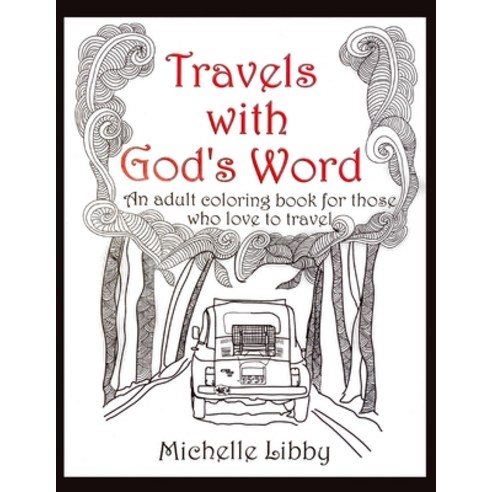 Travels with God Paperback, Independently Published, English, 9798691324666