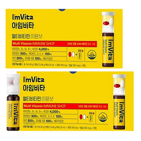 아임비타 멀티비타민 이뮨샷, 7회분, 23.48g, 1개