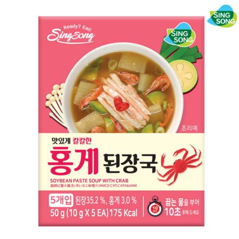 신송 칼칼한 홍게 된장국, 50g, 4개