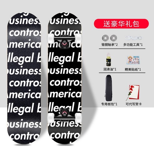 답답한 일상, SUPREME 스케이트보드로 바람을 가르며 자유를 만끽하세요!