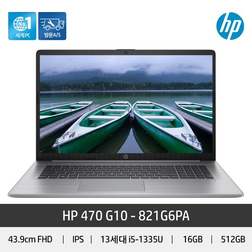 HP 노트북 470 G10 17.3, 821G6PA, Free DOS, 16GB, 512GB, 코어i5, Silver