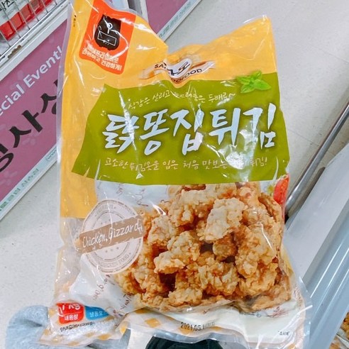 국내산 오리 몸통 뼈 3수 육수용 수제간식 냉동, 1개 닭목뼈 Best Top5 13 상도 닭똥집 튀김 1kg, 2개