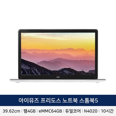 할인가격, 마이크로 SD카드 슬롯, SSD 용량