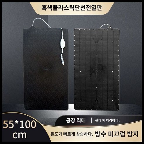 스톤 캠핑 쉐이드 골제로 벨크루트 보탄 조명 반제품 블랙 1개, B.블랙플라스틱강철단일라인55x100