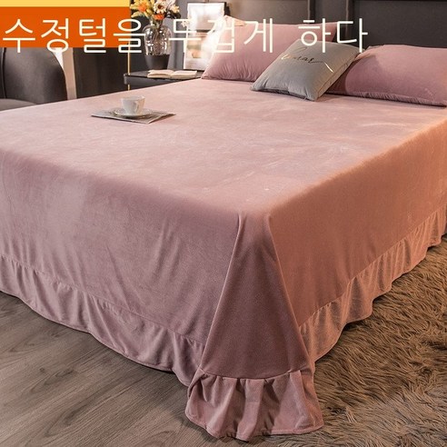 Fuhe 침대 입갓 매트리스 커버 베드 커버 베드 커버 면 우유 벨벳 베드 커버 단품 겨울 가모 프랜치 코랄 벨벳 전포 침대 시트 매트리스 보호 커버 성간재 [우유 벨벳 베드 커버, 연지 자색 [크리스탈 벨벳 침대 시트]