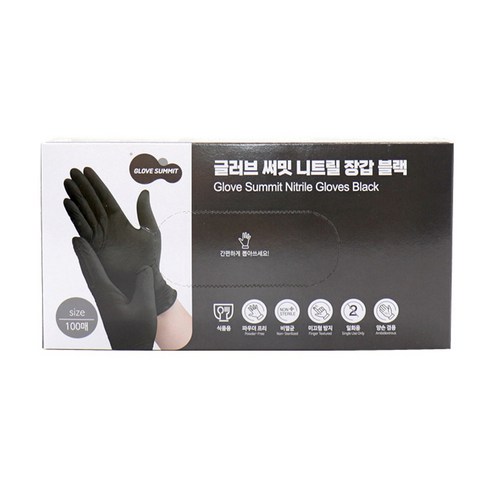 글러브써밋 니트릴장갑 블랙 S, 소(S), 100매입, 1개