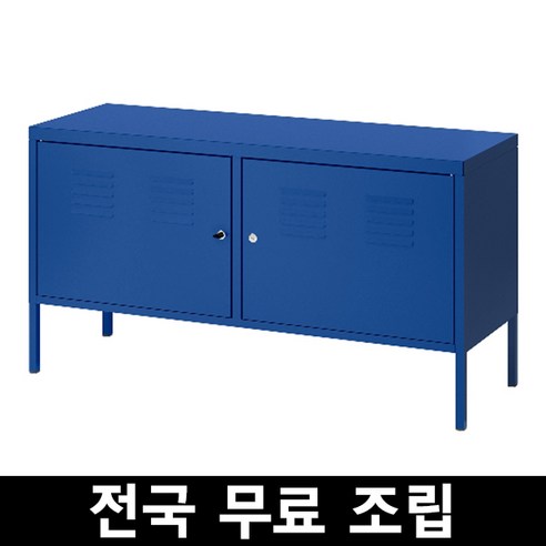 이케아 PS 수납장 전국 무료조립 후 완제품배송 배송비 수도권 45000원 지방 55000원, 블루 이케아서랍장